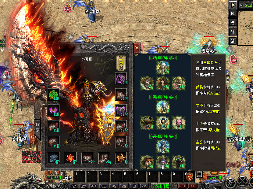 热门版本推荐 | 鸿运月兔三职业