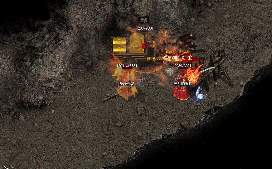 伟哥神途 | 三职业【巅峰火龙】 伟哥神途 | 三职业【巅峰火龙】