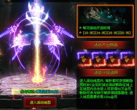 太初神途 | 散人天堂,福利好发育,公平公正 太初神途 | 散人天堂,福利好发育,公平公正