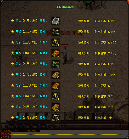 犀牛神途—是命运的巧合，还是神途机遇之偶然的汇聚？