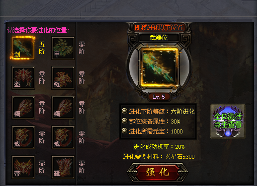 天剑神途 | 单职业【天行九歌】 天剑神途 | 单职业【天行九歌】