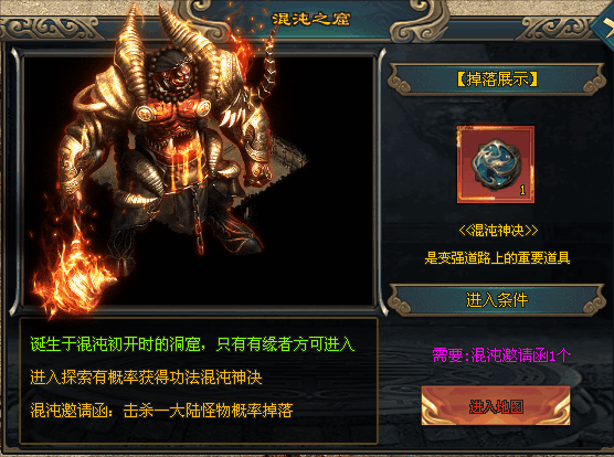 天王神途 | 对敌人造成远距离的物理伤害,为了扬长补短。 天王神途 | 对敌人造成远距离的物理伤害,为了扬长补短。