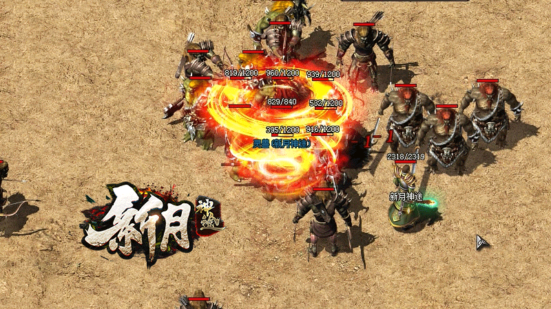 神途首战首区《开天》 神途首战首区《开天》