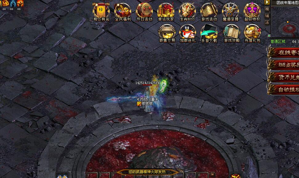 热门版本推荐 | 新再战十年