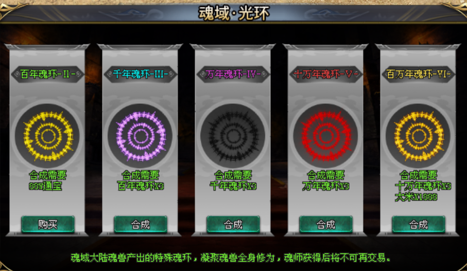 神途王朝 | 四十年后,血手门死灰复燃,雄心勃勃,妄图与各大门派对抗, 神途王朝 | 四十年后,血手门死灰复燃,雄心勃勃,妄图与各大门派对抗,