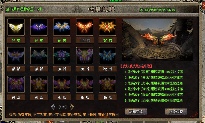 牛马神途 | 单职业【名盛天下】 牛马神途 | 单职业【名盛天下】