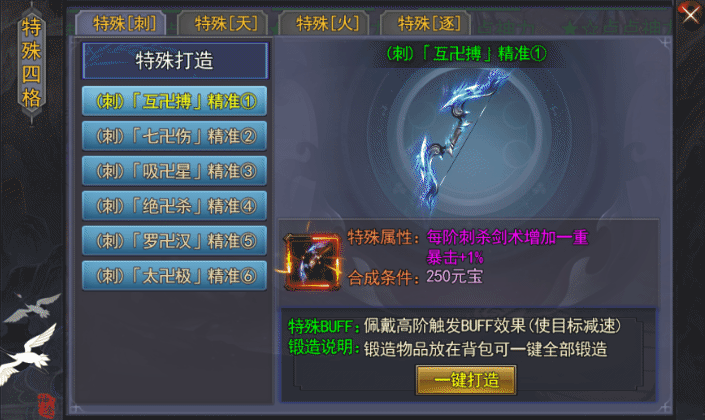 王者之路神途 | 单职业【点点神力】 王者之路神途 | 单职业【点点神力】