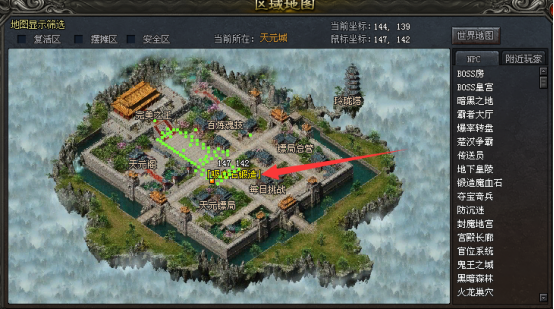 谪仙神途—兄弟团结一起，神魔无所畏惧！