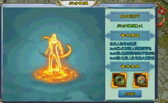 武易神途 | 单职业【疾风之刃】 武易神途 | 单职业【疾风之刃】