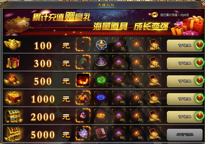 三元神途 | 上古神兵装备特殊,更有限定全屏吸人。 三元神途 | 上古神兵装备特殊,更有限定全屏吸人。