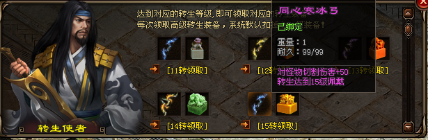 酷玩神途 | 三职业【 惊鸿国战】 酷玩神途 | 三职业【 惊鸿国战】