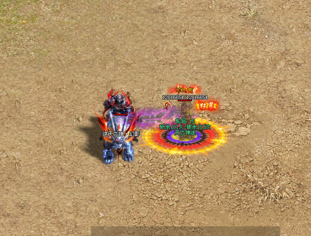 神途王朝 | 四十年后,血手门死灰复燃,雄心勃勃,妄图与各大门派对抗, 神途王朝 | 四十年后,血手门死灰复燃,雄心勃勃,妄图与各大门派对抗,