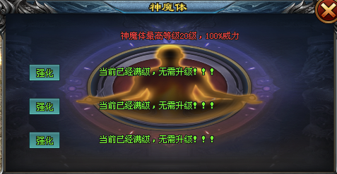 神途盛世 | 祈祷不会撞见食人魔、亡灵或是恶魔。 神途盛世 | 祈祷不会撞见食人魔、亡灵或是恶魔。