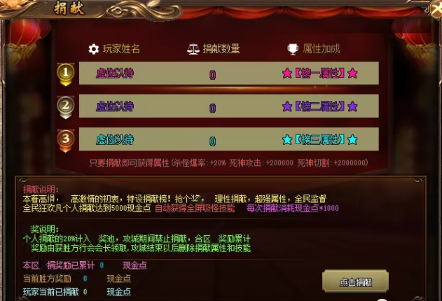 炫舞神途—《亿万神力》领取你的专属神力! 炫舞神途—《亿万神力》领取你的专属神力!