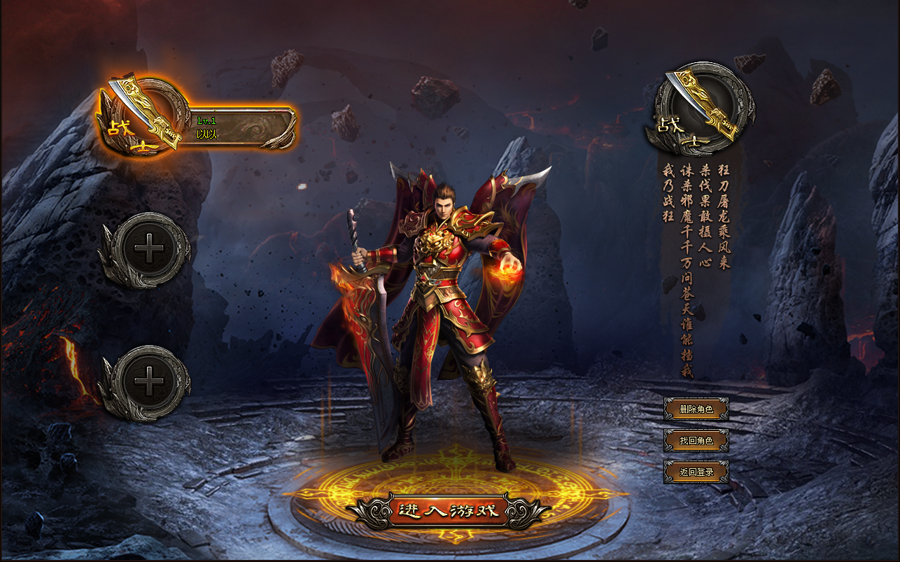 群魔乱世神途 | 好玩不氪金,上线即赠切割、宝宝等 群魔乱世神途 | 好玩不氪金,上线即赠切割、宝宝等