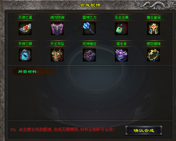 热门版本推荐 | 种族联盟三职业