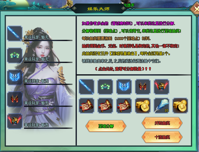 鲲鹏神途 | 英雄们打造出大部分魔法物品率领部队彼此厮杀 鲲鹏神途 | 英雄们打造出大部分魔法物品率领部队彼此厮杀