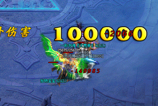 九鼎神途—开局一把刀,装备全靠爆,刀刀切割怪物 九鼎神途—开局一把刀,装备全靠爆,刀刀切割怪物