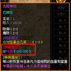 青鸿神途 | 三职业【问剑江湖】 青鸿神途 | 三职业【问剑江湖】