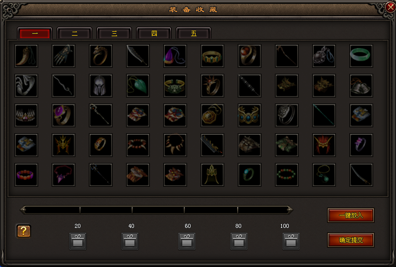 犀牛神途—是命运的巧合，还是神途机遇之偶然的汇聚？