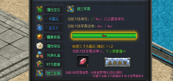 森林网络 |《魔兽九职业》超多强大玩法,等你来解锁! 森林网络 |《魔兽九职业》超多强大玩法,等你来解锁!