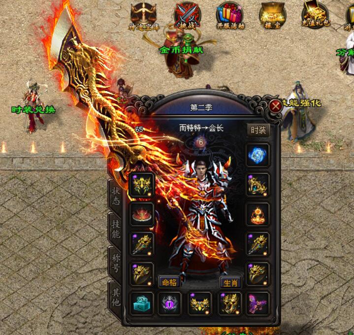 星河神途 | 多职业【 星河三职业】