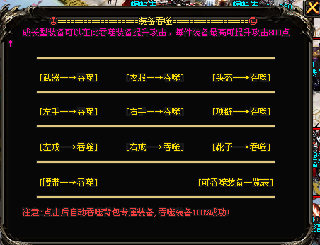 英雄神途 | 多职业【惊雷三职业】