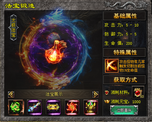 钻石神途 | 装备都有单件属性,生肖魂骨,特殊属性强大,无会员。 钻石神途 | 装备都有单件属性,生肖魂骨,特殊属性强大,无会员。