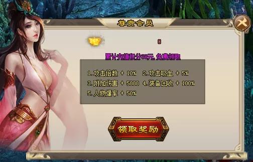 冰城神途—《符文大陆》觉醒轮回的新大陆！