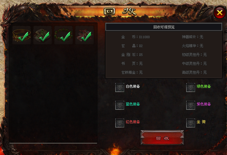 星耀神途 | 三职业【蛮荒奇遇】 星耀神途 | 三职业【蛮荒奇遇】