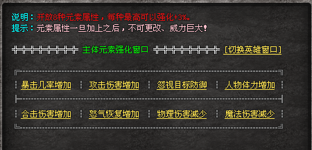 大海神途 | 全新六大职业，刺客龙枪弓手，装备全部靠打