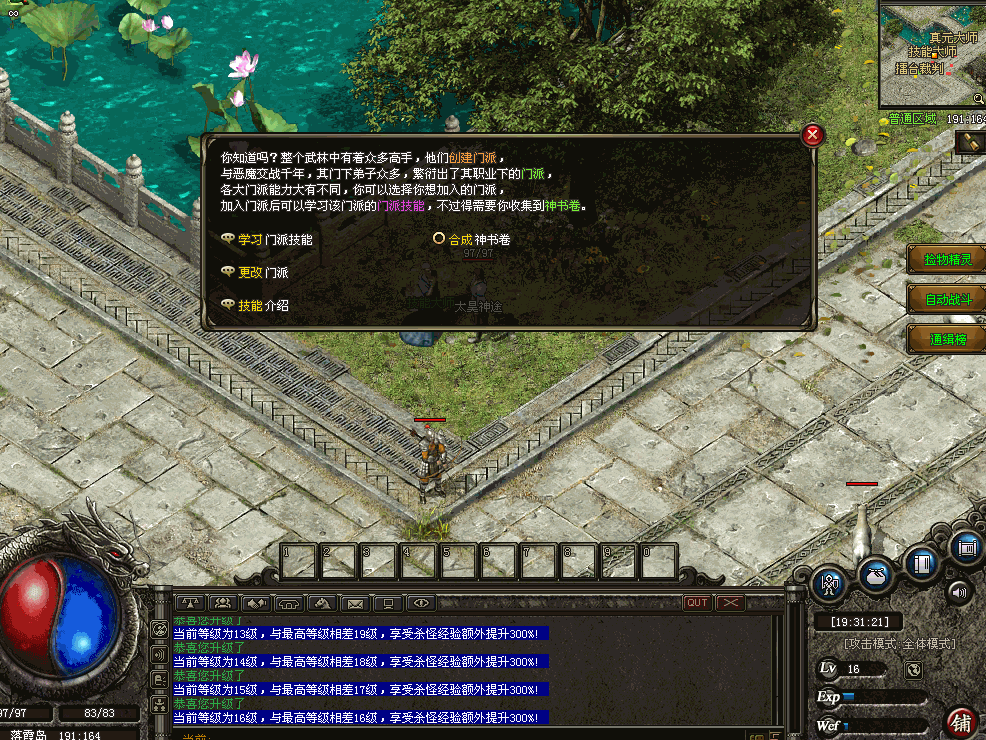 热门版本推荐 | 梦回江湖