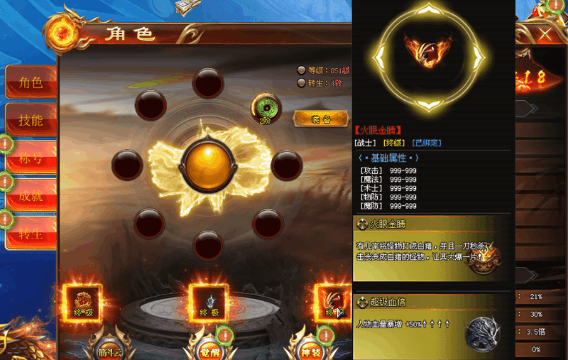 热门版本推荐 | 混世大魔王 热门版本推荐 | 混世大魔王