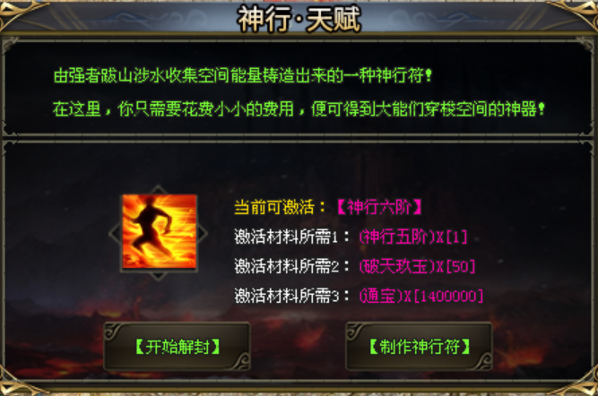 神途王朝 | 四十年后,血手门死灰复燃,雄心勃勃,妄图与各大门派对抗, 神途王朝 | 四十年后,血手门死灰复燃,雄心勃勃,妄图与各大门派对抗,