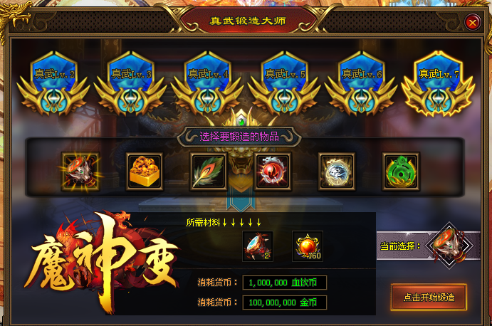 太初神途 | 散人天堂,福利好发育,公平公正 太初神途 | 散人天堂,福利好发育,公平公正