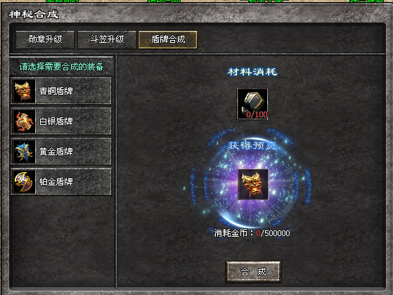 笑傲神途 | 不在乎你是哪方神系，见到就杀，毫无道理可言。