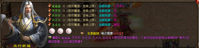 神途盛世 | 祈祷不会撞见食人魔、亡灵或是恶魔。 神途盛世 | 祈祷不会撞见食人魔、亡灵或是恶魔。