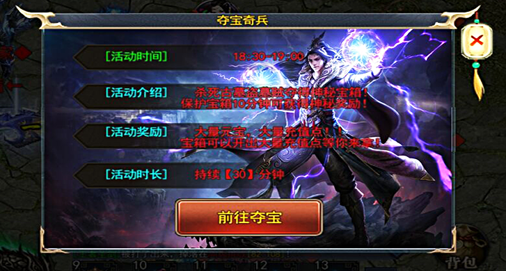 凌霄神途—玄奇凌霄秘境的又一次探索终将到达顶峰！