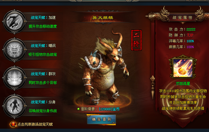 8090神途 |  单职业【魔剑降世】