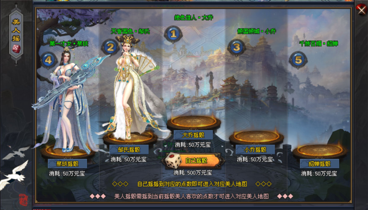 王者之路神途 | 单职业【点点神力】 王者之路神途 | 单职业【点点神力】