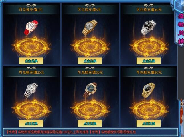 浩尊神途 | 单职业【攻速冰雪】 浩尊神途 | 单职业【攻速冰雪】