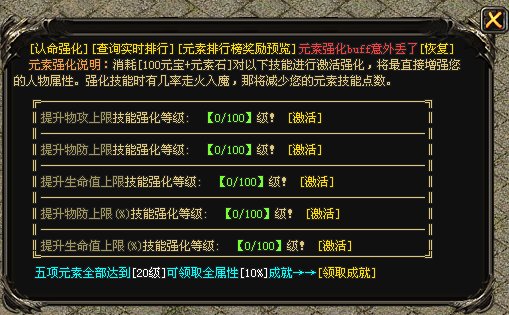 英雄神途 | 多职业【惊雷三职业】