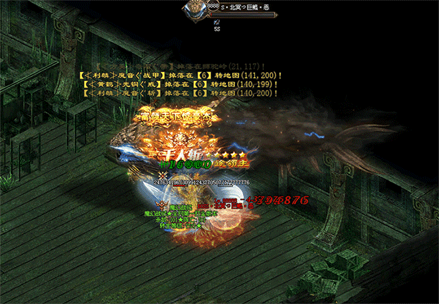 仙之浩劫神途—《魔幻战纪》谁又将觉醒心中的那把惊世之剑，散尽世间种种雾霾？