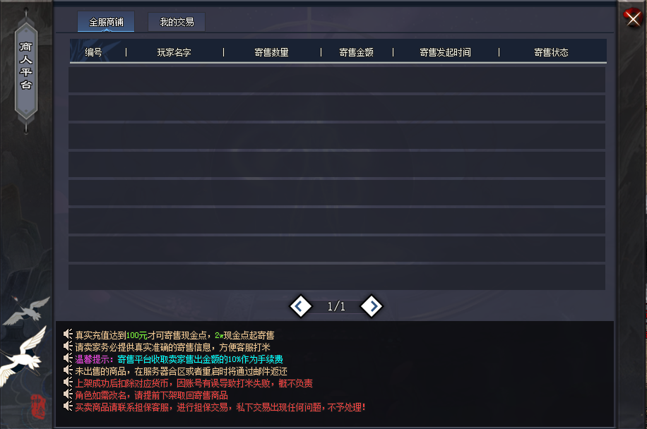 炫舞神途—《亿万神力》领取你的专属神力! 炫舞神途—《亿万神力》领取你的专属神力!