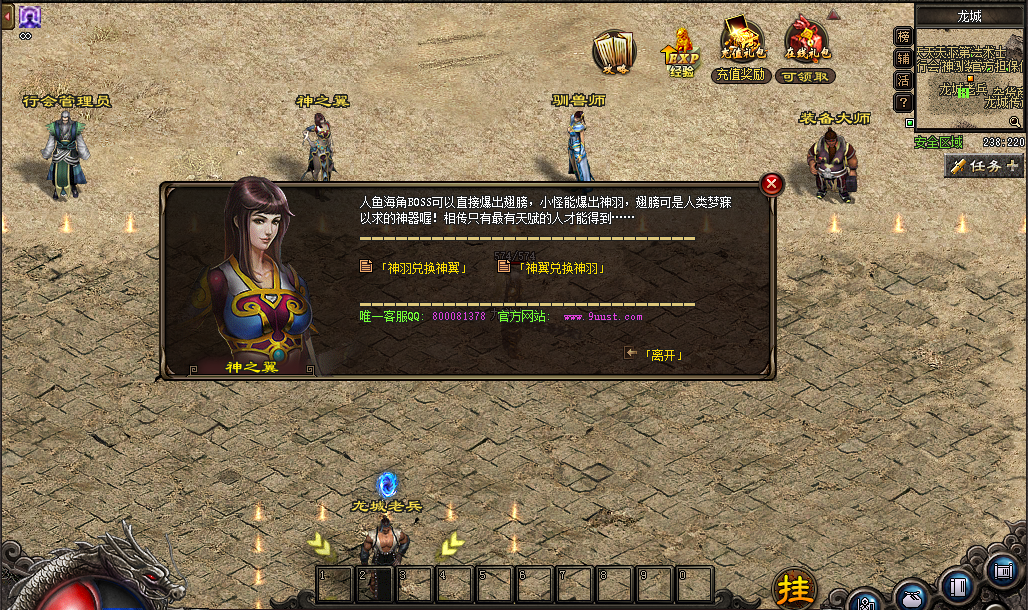 九游神途 | 一场可怕的灾难降临了大陆,那是来自异域的魔神军团。 九游神途 | 一场可怕的灾难降临了大陆,那是来自异域的魔神军团。