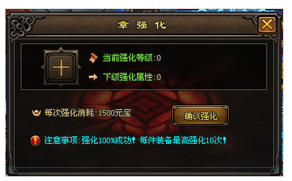 皮皮神途—神界II · 毁灭之神游戏攻略(下) 皮皮神途—神界II · 毁灭之神游戏攻略(下)