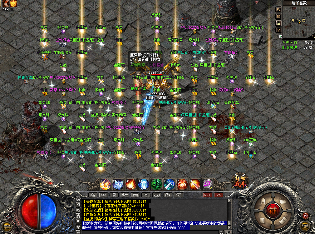 星耀神途 | 三职业【蛮荒奇遇】 星耀神途 | 三职业【蛮荒奇遇】