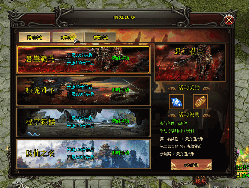 华娱神途—这一世我为仙帝！