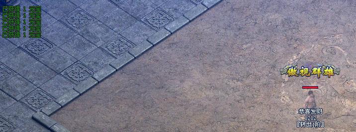 无忧神途 | 龙腾盛世的场面到来,专属的英雄带着神器来到人间 无忧神途 | 龙腾盛世的场面到来,专属的英雄带着神器来到人间