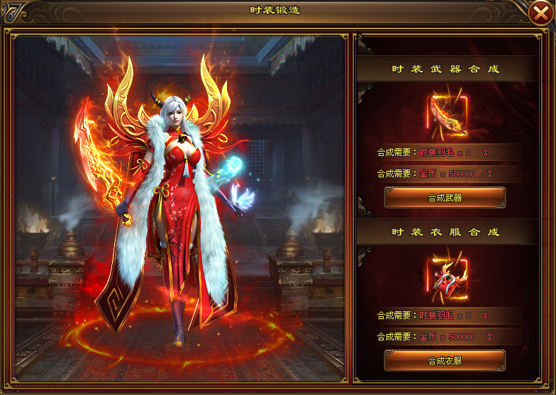 今日神途 |  单职业【天族宠物】